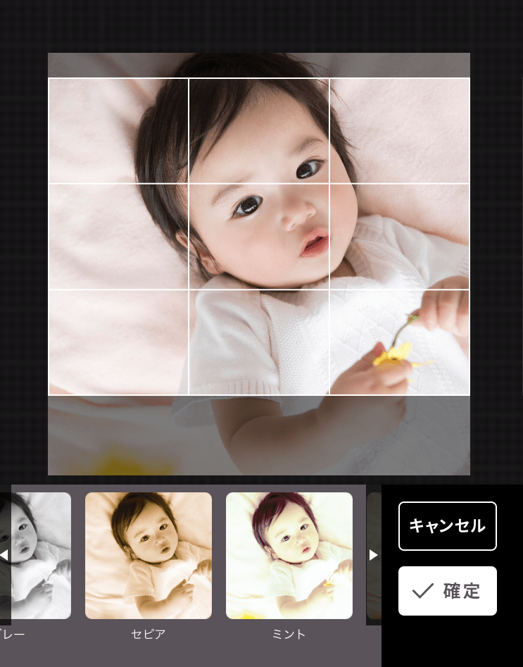 つむぐ年賀 画像の加工
