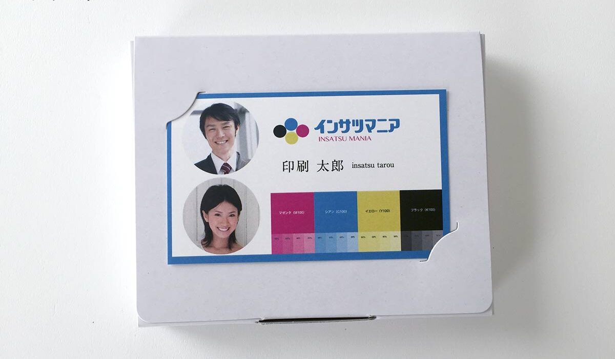印刷通販のマニアウ（旧プリスタ。）で作成した名刺のボックス